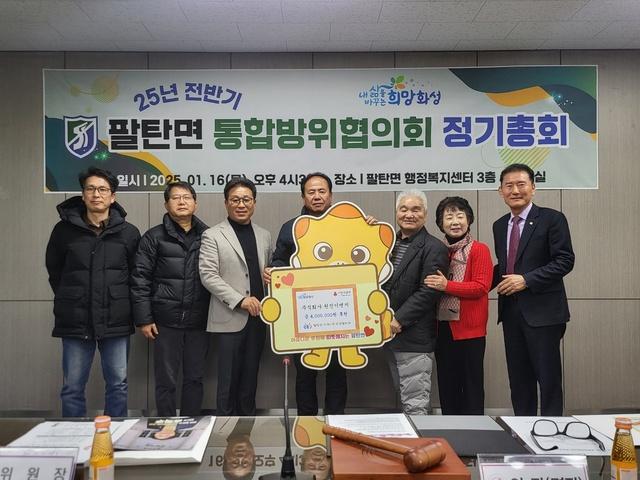 -16일 원진이엔지 관계자와 행사 참석자들이 후원금 전달식에서 기념촬영을 하는 모습 사진 화성시