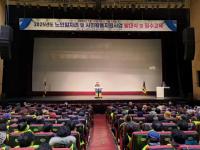 [NSP PHOTO]순천시, 2025년 노인일자리사업 희망찬 출발