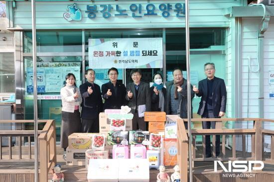 NSP통신-김태균 전남도의장 봉강노인요양원 찾아 위문품 전달 (사진 = 전남도의회)