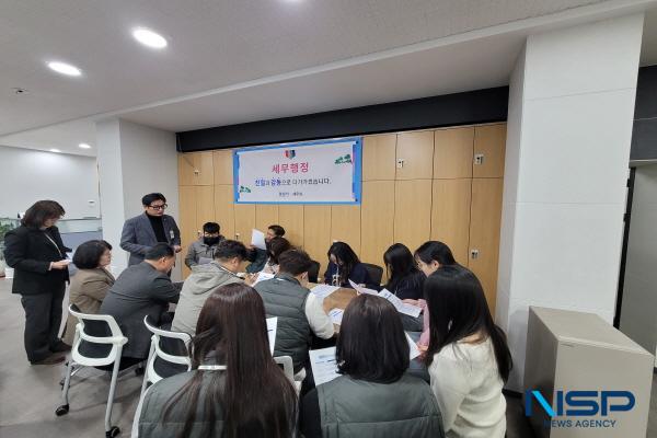 NSP통신-경산시 세무과는 지난 16일 직원들의 세무민원 응대 능력 향상을 위해 친절교육을 실시했다. (사진 = 경산시)