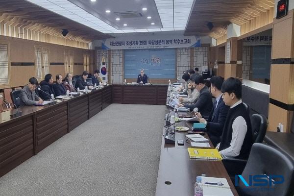 [NSP PHOTO]영천시, 치산관광지 활성화 위한 타당성분석 용역 착수보고회 개최