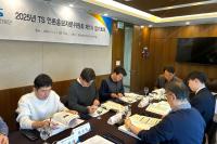 [NSP PHOTO]한국교통안전공단, 언론홍보자문위원회 개최...교통안전 국민소통 강화