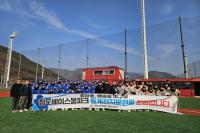 [NSP PHOTO]청도군, 중등야구부 동계전지훈련 유치