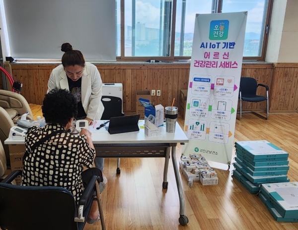 NSP통신- (사진 = 강진군)