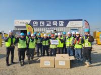[NSP PHOTO]여수광양항만공사, 해양플라스틱 리사이클 제품으로 동절기 항만근로자 안전 강화