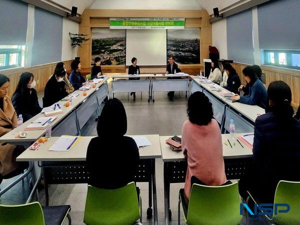 [NSP PHOTO]경주시 보건소, 건강한 도시 함께하는 APEC 슬로건 발표