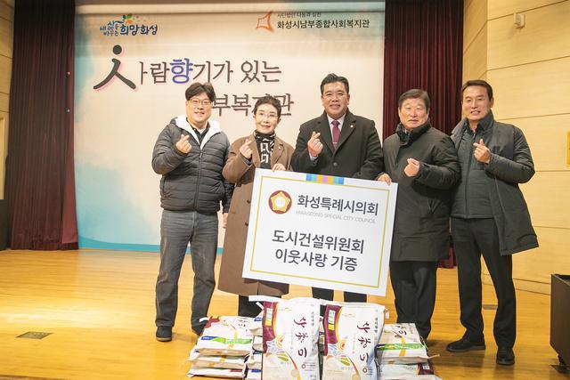 NSP통신-17일 화성시 도시건설위원회 이계철 위원장(가운데)와 위원들이 화성 남부장애인 주간보호센터에 위문품을 전달후 사진촬영을 하고 있다. (사진 = 화성시의회)