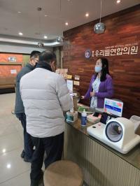 [NSP PHOTO]봉화군, 의료기관 및 약국 지도.점검 실시