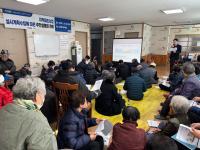 [NSP PHOTO]봉화군, 2025년 지적재조사사업 주민설명회 열어