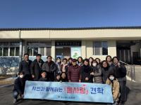 [NSP PHOTO]경주시 환경교육센터 강사 25명, 물사랑 견학 실시