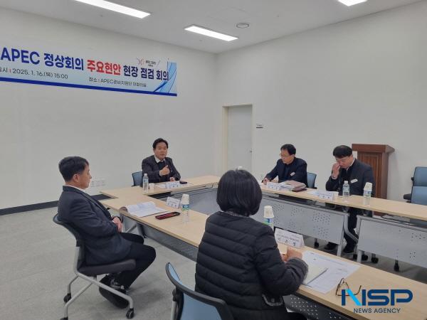 NSP통신-경상북도는 지난 16일 APEC 준비지원단 사무실에서 김학홍 행정부지사 주재로 2025년 APEC 정상회의 주요현안 현장 점검회의를 개최했다. (사진 = 경상북도)