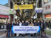 [NSP PHOTO]포항테크노파크, 전통시장 장보기로 지역경제활성화에 앞장서
