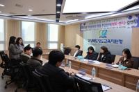[NSP PHOTO]청도교육지원청, 지방공무원 청렴 후견인제 결연식 개최