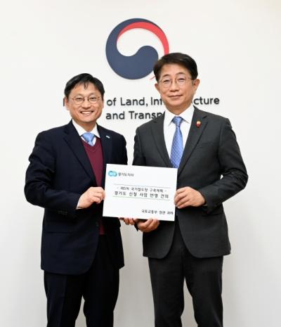 [NSP NEWS Image]오후석 경기도 행정2부지사, 국토부장관에 ‘5차 국가철도망’ 반영 건의