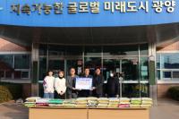 [NSP PHOTO]디엑스솔루션, 태인동지역사회보장협의체에 쌀 360kg기탁