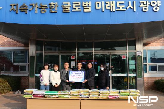 NSP통신-기탁식 (사진 = 광양시사랑나눔복지재단)