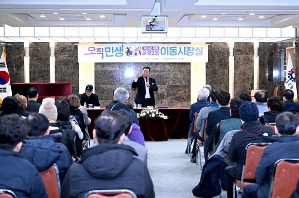 NSP통신-2024년 시정운영계획 설명회와 이동시장실 모습 (사진 = 파주시)