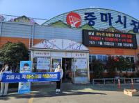 [NSP PHOTO]광양시, 마스크 착용 및 병문안 문화개선 캠페인 실시