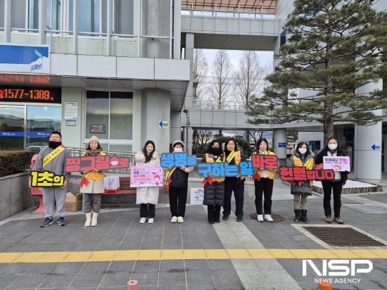 NSP통신-생명 나눔 사랑의 헌혈 행사 캠페인 (사진 = 구례군청)