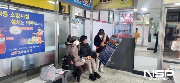 NSP통신-고흥군은 설 명절을 맞아 연휴기간 고향을 찾는 귀향객이 많을 것으로 예상됨에 따라 호흡기 감염병 예방수칙 준수 캠페인을 실시한다 (사진 = 고흥군)