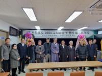 [NSP PHOTO]봉화향교, 41대·42대 전교 이·취임식 열어
