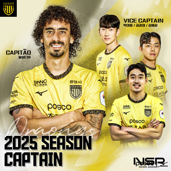 NSP통신-전남드래곤즈 2025시즌 주장단 (이미지 = 전남드래곤즈)