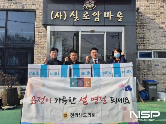 NSP통신-임형석 전남도의원 실로암마을 위문품 전달식 (사진 = 전남도의회)