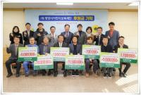 [NSP PHOTO]광양시어린이보육재단, 후원금 기탁식 개최...기부금 6490만 원 모여