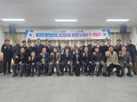 [NSP PHOTO]봉강면발전협의회, 2025년 회장단 및 감사 이·취임식 개최