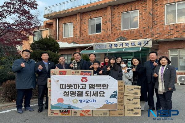 NSP통신-영덕군의회는 20일 을사년 새해 설 명절을 맞아 관내 사회복지시설인 경북기독보육원을 방문해 위문품을 전달했다. (사진 = 영덕군의회)