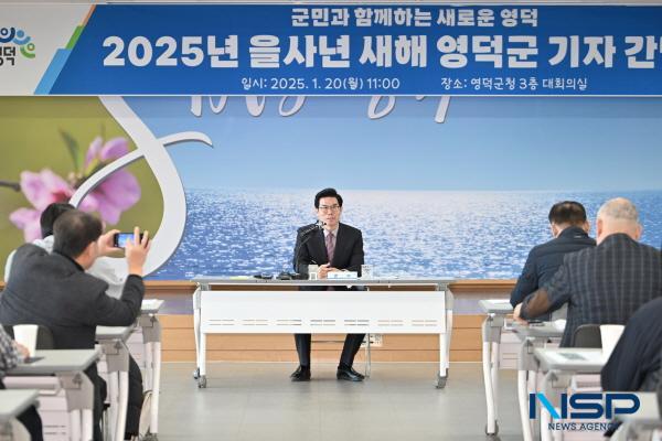 NSP통신-김광열 영덕군수가 을사년 새해를 맞아 20일 군청 대회의실에서 신년 언론인 간담회를 열어 지난해 주요 성과와 올해 역점 시책 등 군정 운영에 대한 비전을 제시했다. (사진 = 영덕군)