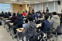[NSP PHOTO]경주시, 감포읍서 해양레저관광 거점조성 주민설명회 개최