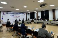 [NSP PHOTO]구미시 농식품기업협의체, 2025년 정기회의 개최