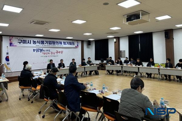 NSP통신-구미시 농식품기업협의체는 지난 16일 선산출장소 대회의실에서 회원 30여 명이 참석한 가운데 2024년 정기회의를 개최했다. (사진 = 구미시)