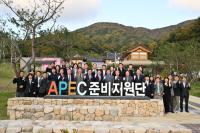 [NSP PHOTO]경북도, 2025년 APEC 정상회의 개최 위해 전 행정력 동원...만반의 준비
