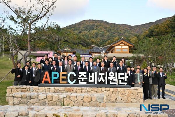 NSP통신-지난해 11월 APEC준비지원단 현판식 모습 (사진 = 경상북도)