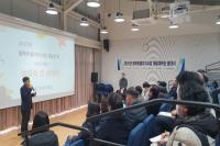 [NSP PHOTO]의성군, 행복마을자치사업 마을계획단 연합 발대식 개최