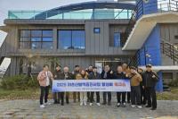 [NSP PHOTO]포항시, 어촌신활력증진사업 선진지 경남 창원 옥계항 견학 및 워크숍 개최