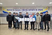 [NSP PHOTO]포항시, 전통시장 활성화와 지역 카센터 소상공인 동반성장 도모