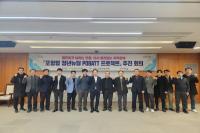 [NSP PHOTO]포항시,  포항형 청년 뉴딜 POBATT 프로젝트 킥오프 회의 개최