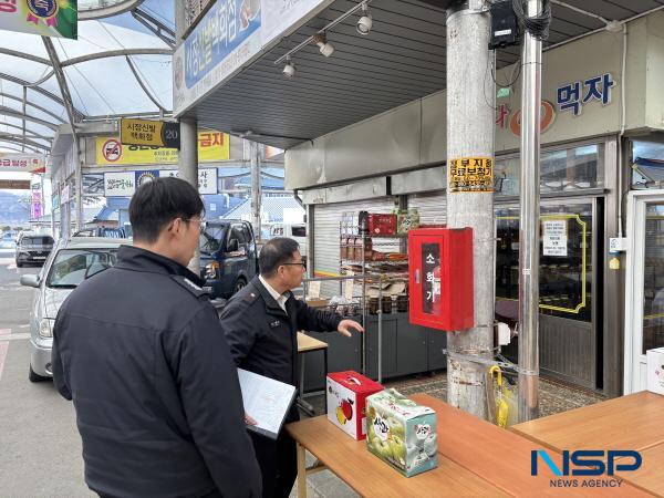 NSP통신-군위군은 동절기 및 설 명절을 앞두고 지난 17일 군위전통시장을 대상으로 화재와 시설물 안전사고 예방을 위한 안전점검을 실시했다. (사진 = 군위군)