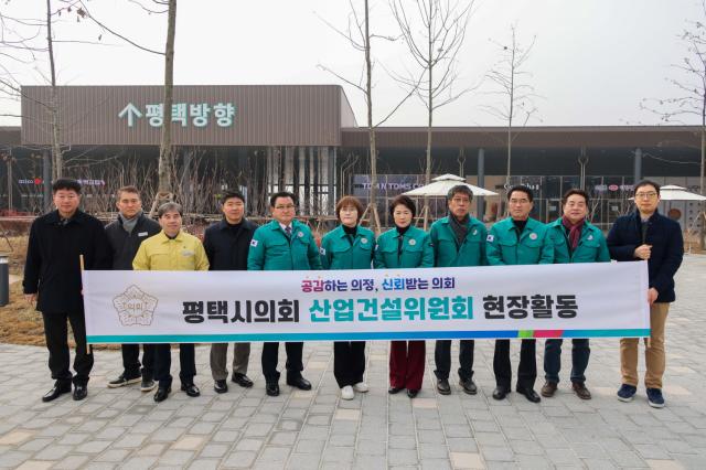 NSP통신-평택시의회 산업건설위원회 현장 활동 단체 기념촬영 모습. (사진 = 평택시의회)