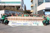 [NSP PHOTO]여수시새마을회, 취약계층에 라면 530박스 전달
