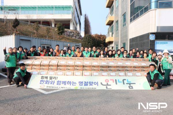 NSP통신-여수시새마을회와 한화에어로스페이스 여수사업장이 여수지역 취약계층을 위해 라면 530박스를 전달했다. (사진 = 새마을회)