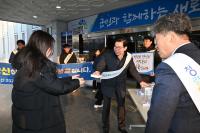 [NSP PHOTO]영덕군, 설 명절 맞아 반부패·청렴 캠페인 실시