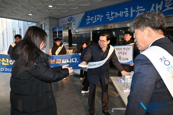 [NSP PHOTO]영덕군, 설 명절 맞아 반부패·청렴 캠페인 실시