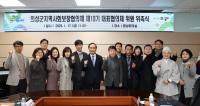 [NSP PHOTO]의성군, 지역사회보장협의체 위원 위촉