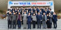 [NSP PHOTO]여수시, 취업 등용문 테크니션 스쿨 개강