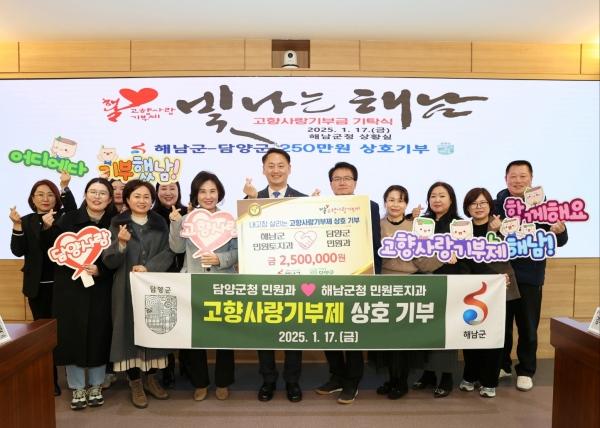 NSP통신- (사진 = 담양군)