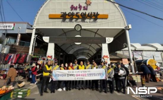 NSP통신-광양5일시장 찾아 민·경 합동 캠페인 (사진 = 광양경찰서)